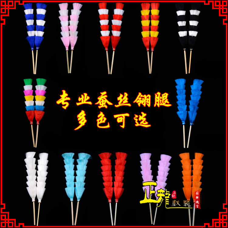 和平武生紫金冠武旦穆桂英翎座俏花旦 蚕丝翎腿