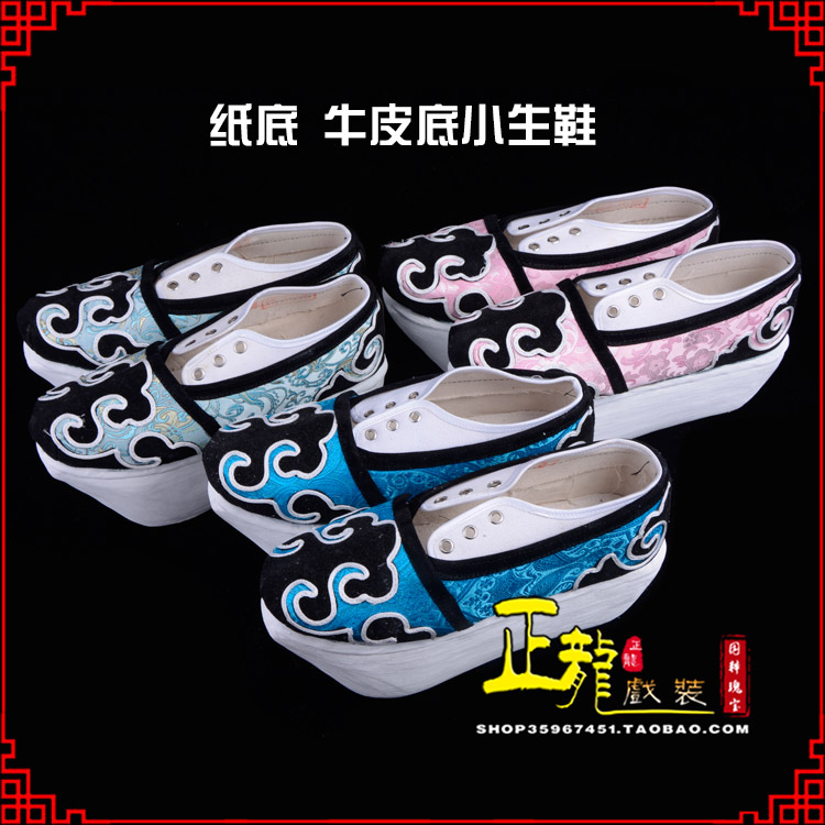和平戏曲厚底靴古装鞋舞台越剧鞋三义斋纸底小生鞋
