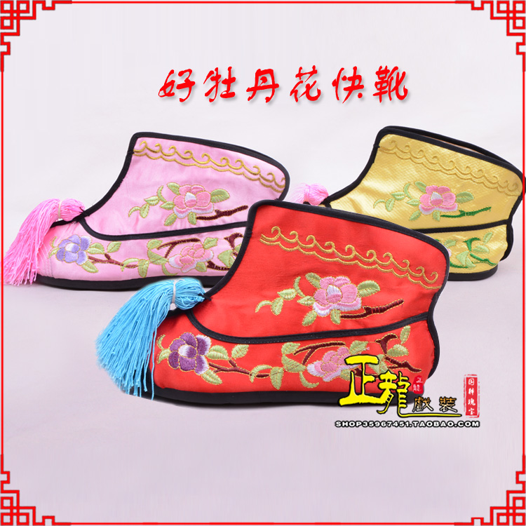 和平戏鞋武旦女薄底彩花快靴武旦靴 好牡丹花快靴