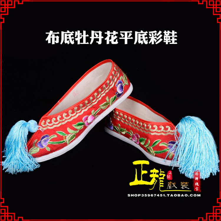 和平秀禾鞋花旦鞋绣花鞋三义斋布底牡丹花平底彩鞋