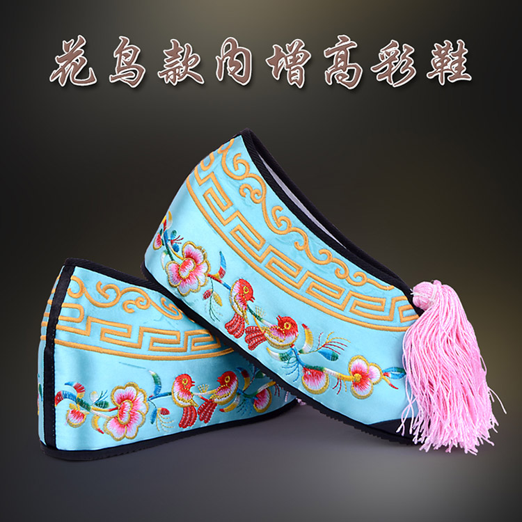 和平彩鞋花旦绣花鞋 舒适款花鸟内高彩鞋