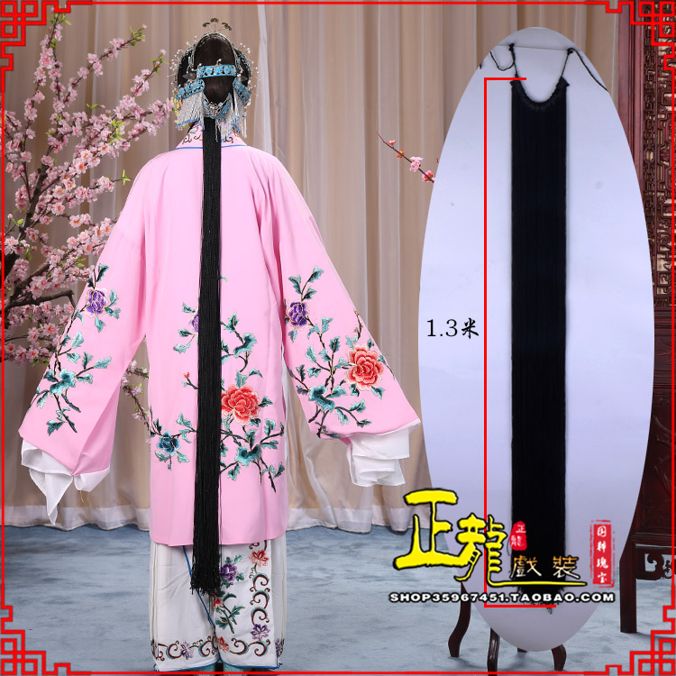 和平花旦包头假发辫子 真丝线帘