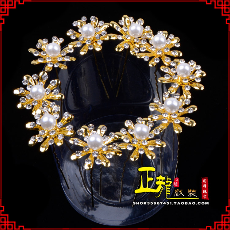 和平小姐花旦头饰插针 花朵u形簪