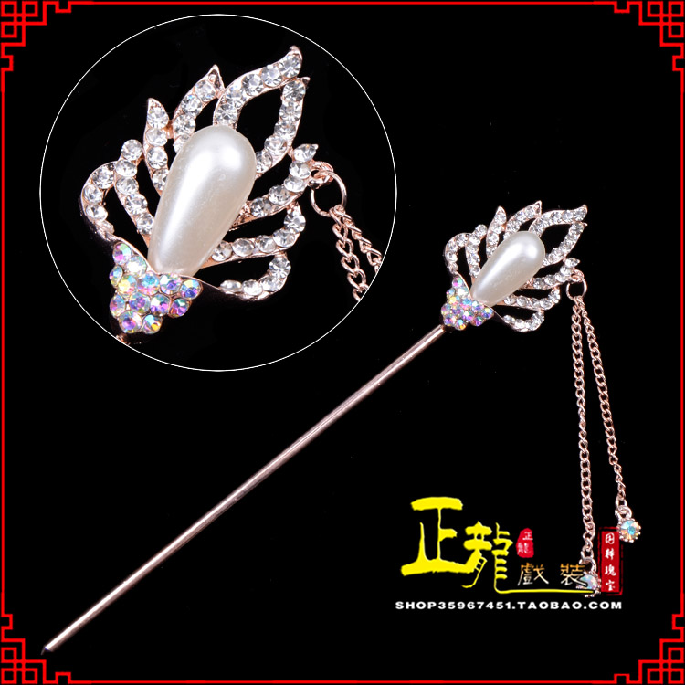 和平花旦小姐青衣头饰簪子 火焰发簪