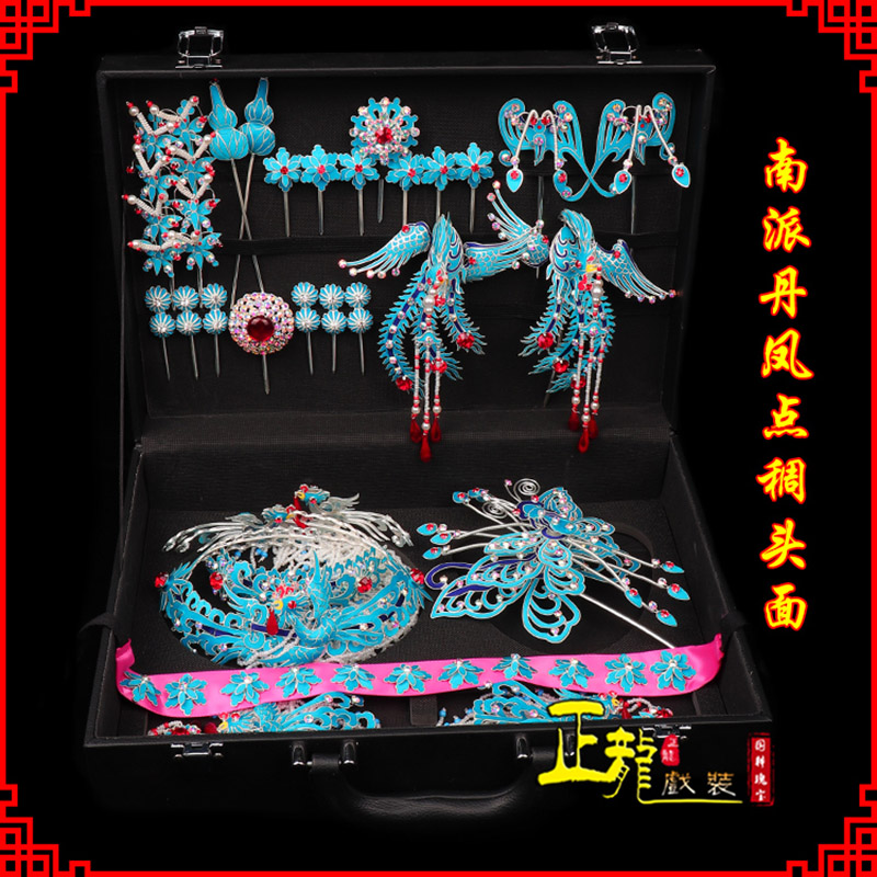 和平戏曲古装戏剧头饰花旦包头青衣小姐头面 点绸小套头面