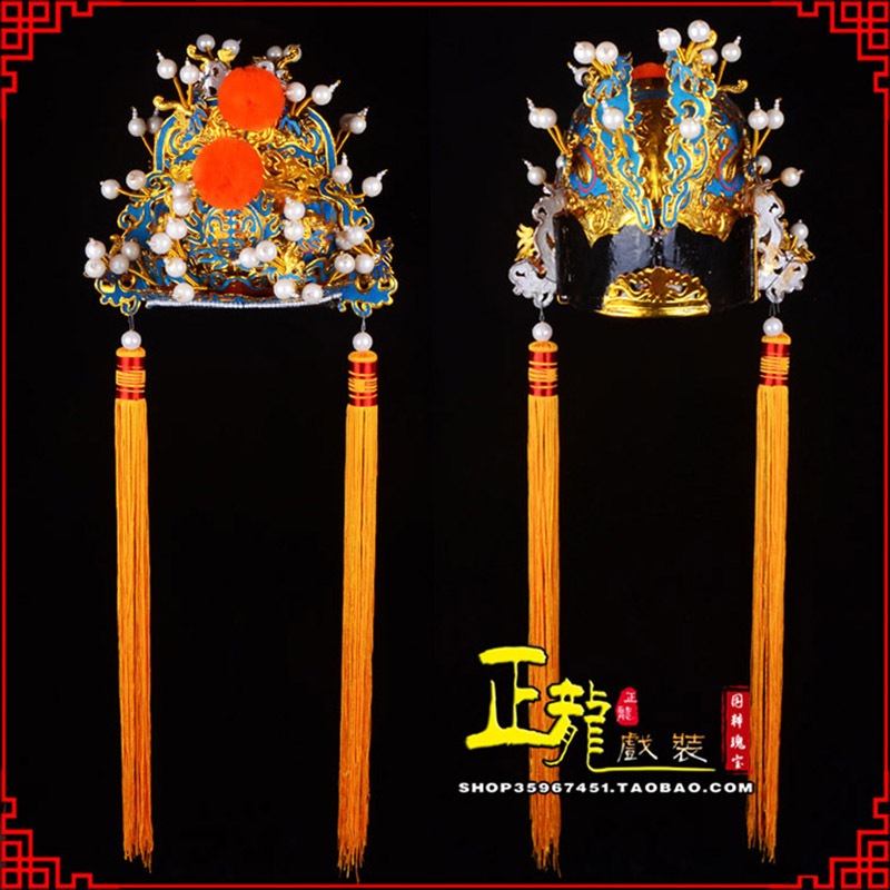 和平戏曲盔帽舞台演出古装影视皇帝皇上王爷便王帽 皇帽