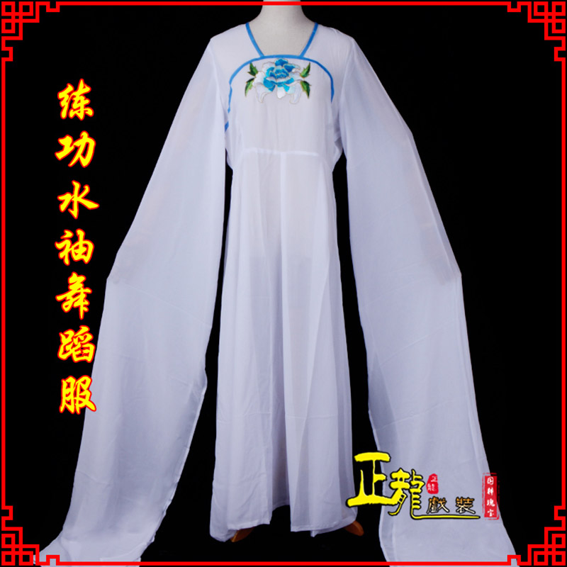 和平花旦影楼古装水袖舞蹈服 胸花连衣裙