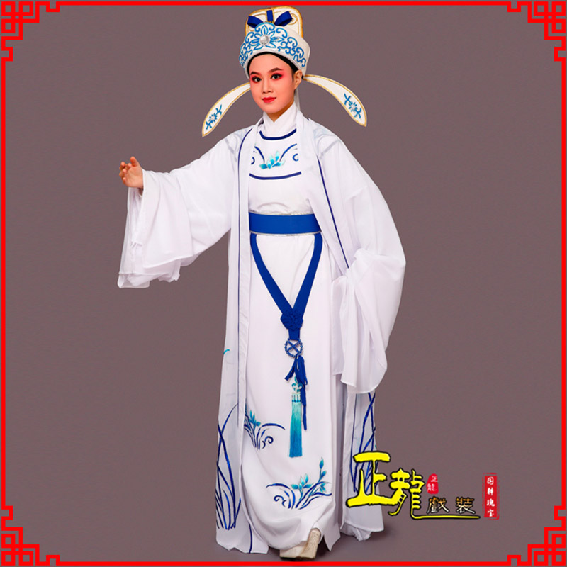 和平梁祝小生褶子道袍 双件套兰花小生衣