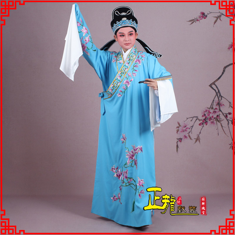 和平梁祝小生褶子道袍 斜领玉兰花小生衣