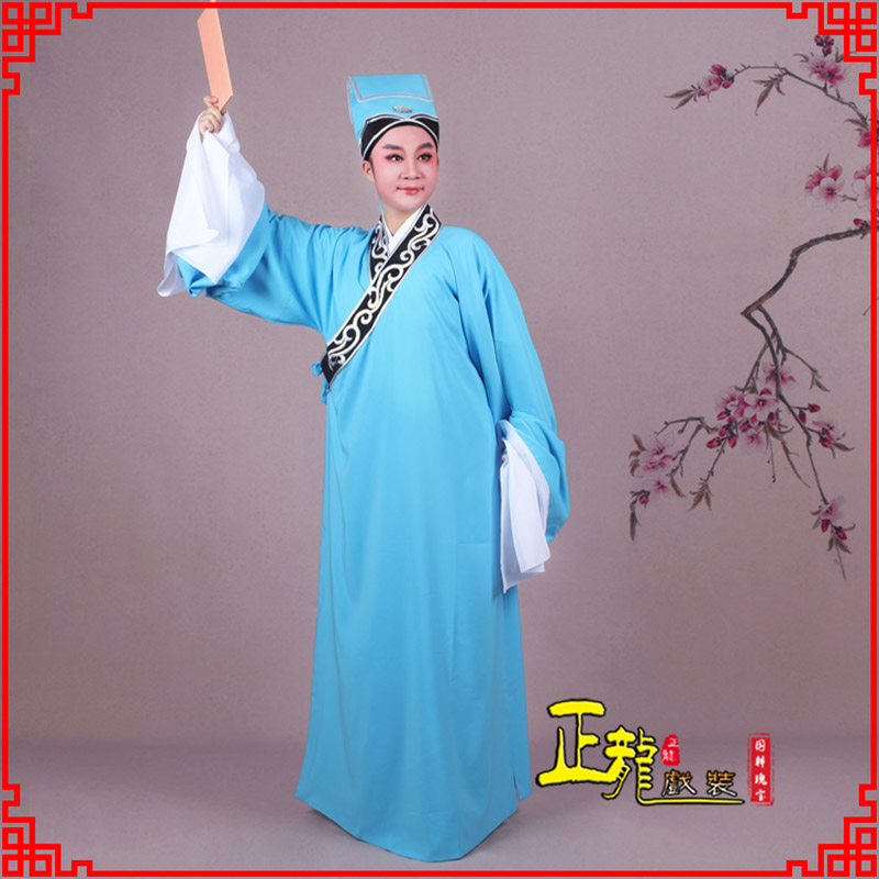 和平书生褶子才子舞蹈服 草勾素领花小生衣
