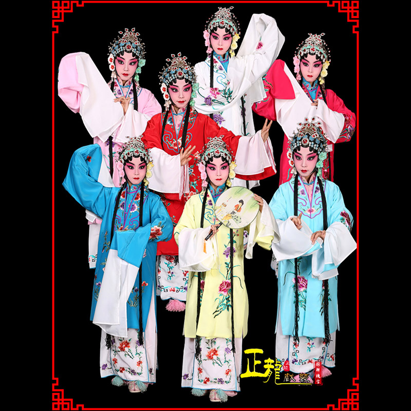 和平京豫剧花旦儿童戏曲服装女青衣水袖舞蹈小孩练功服女披