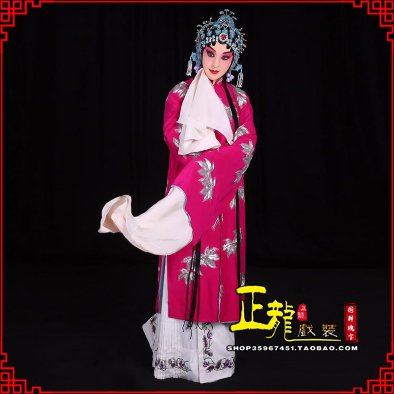 和平花旦锁麟囊青衣褶子 薛湘灵青衣披