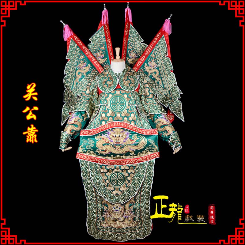 和平武将关公靠