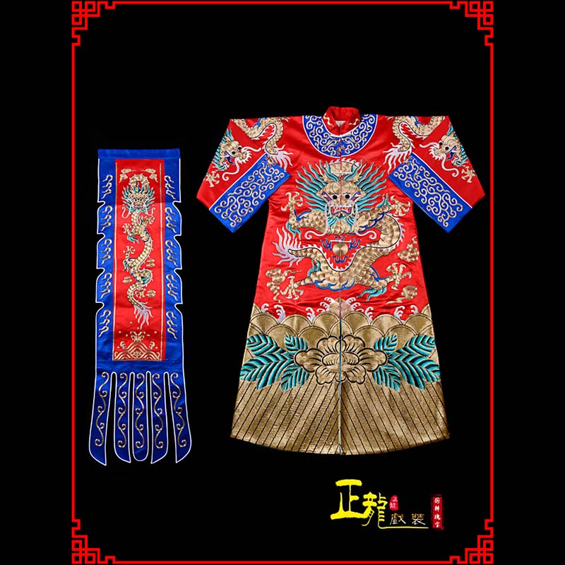 和平武生戏服坐龙龙套