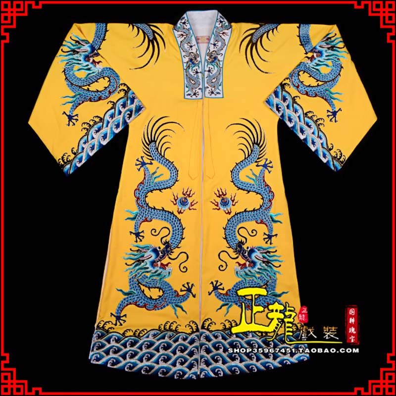 和平舞台演出服皇帝皇上皇披龙袍